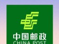 国际包裹怎么查中国邮政进度？