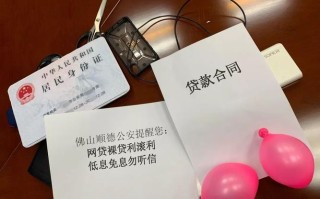 辽源邮政用身份证贷款安全吗？