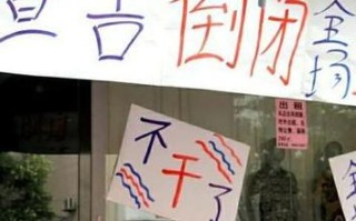邮政局改公司为何遭反对？