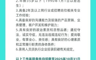 西安邮政快递招聘电话是多少？