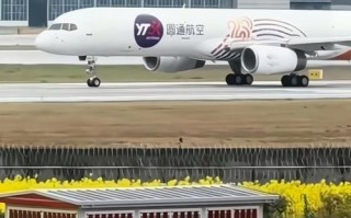 圆通飞机西安北京航线有何特殊安排？