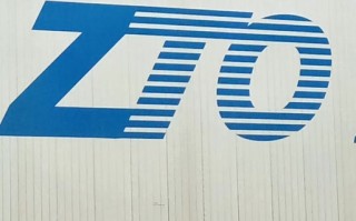 中通济宁五部地址电话