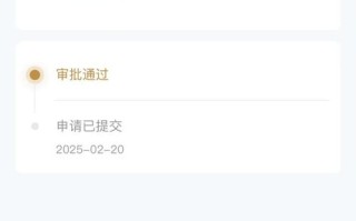 中国邮政申请进度查询
