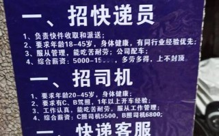 郑州圆通总部招聘电话多少？