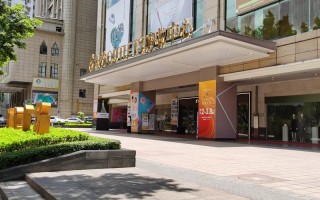 秀英区时代广场中通地址在哪？