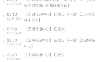 圆通快递几点派件？