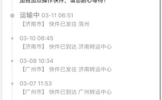 宜宾县中通快递电话号码是多少？