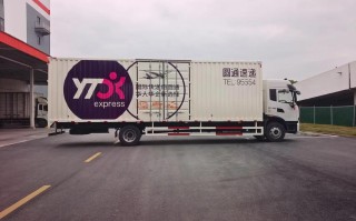 圆通深圳到北京运费多少？