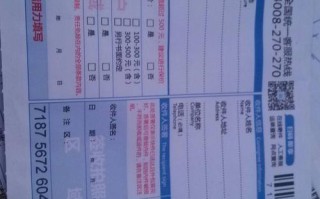 中通线下电子面单怎么打印？