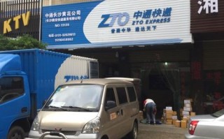 中通速递(东门街)地址在哪？