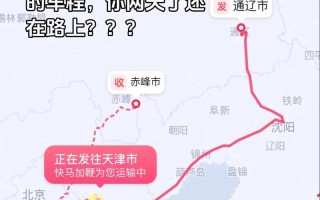 成都到哈尔滨顺丰陆运要多久？