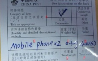 上海中国邮政国际小包怎么样？