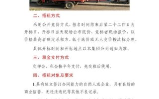 中通绵阳游仙区电话