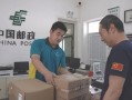中国邮政速递他人代收怎么操作？