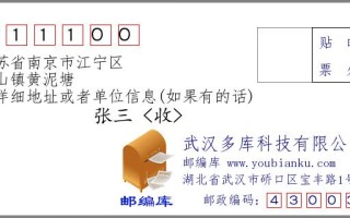 南京江宁邮政编码是多少？