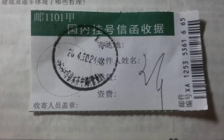 挂号信怎么查？中国邮政电话多少？