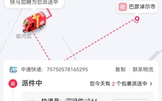 中通快递派送范围具体有多广？
