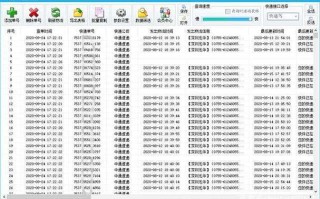 邮政小包国际快递怎么查？