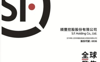 顺丰官网是唯一官方入口吗？