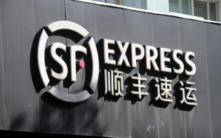 顺丰上海普陀长风快递点在哪？