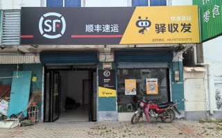 顺丰重庆渝北集散中心电话是多少？