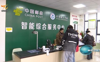 阜阳邮政局与中国邮政是何关系？