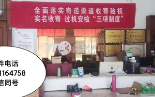 上海圆通快递上门取件怎么预约？