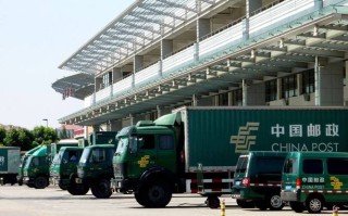 双流邮政速递物流公司服务如何？