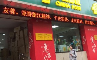 中国邮政小包杭州怎么寄？时效多久？