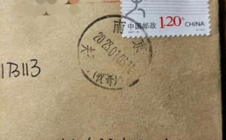 江苏邮政邮政单号开头