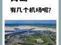 青岛顺丰流亭集散中心地址在哪？