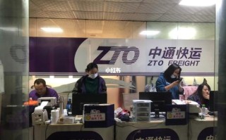 花都中通快运与中通快递有何区别？