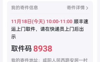 顺丰快递单号打印软件怎么用？