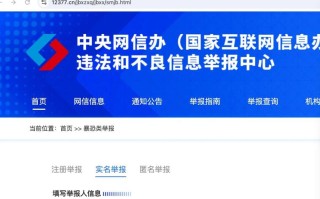 国家邮政局投诉网站页如何高效维权？