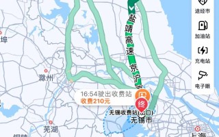 无锡到徐州顺丰快递需几天？