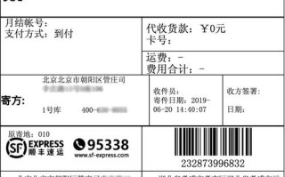 顺丰快递龙泉驿区电话