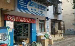 中通金华中转部具体位置在哪？