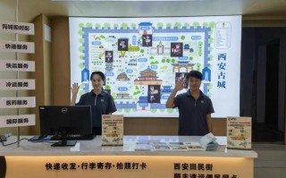 顺丰西安公司怎么了？