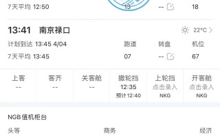 南京到宁波顺丰要几天