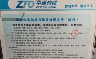 中通快递什么时候派送