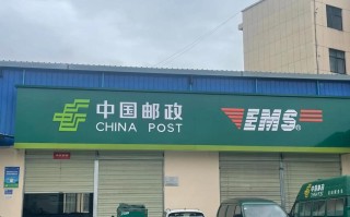 邮政支局和揽投部有何区别？