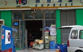 光山圆通快递点在哪？