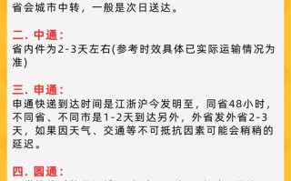 顺丰快递每天几点发件？