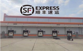 双辽市顺丰快递点在哪？