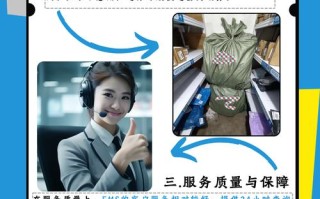 邮政快递和邮政速递有啥区别？