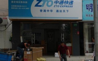 杭州塘栖中通快递地址具体在哪？