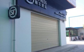 顺丰上门取件电话怎么查？