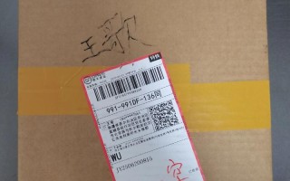 石家庄到北京顺丰快递