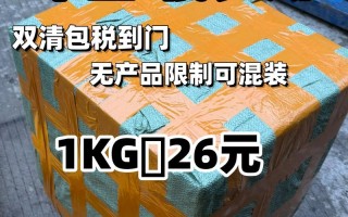 顺丰寄俄罗斯可行吗？时效多久？