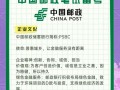 中国邮政福建面试通知何时发布？